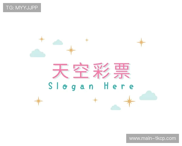 了解天空彩票一与你同行