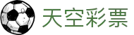 天空彩票 · 官方平台 — Lottery Hub 极速体验